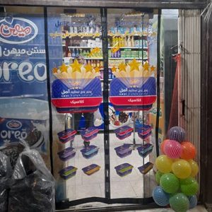 پرده مغناطیسی چاپی